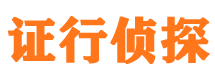 正定市婚姻出轨调查